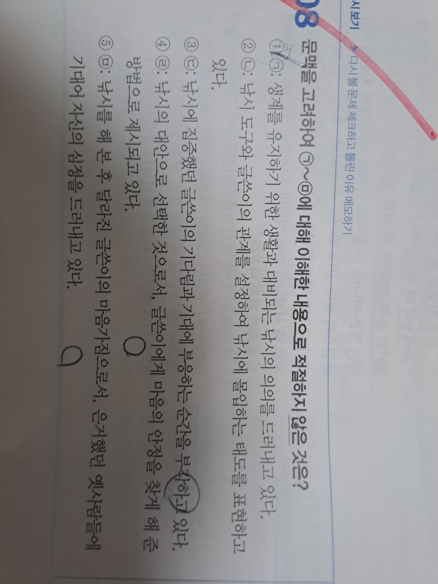 2번 째 사진