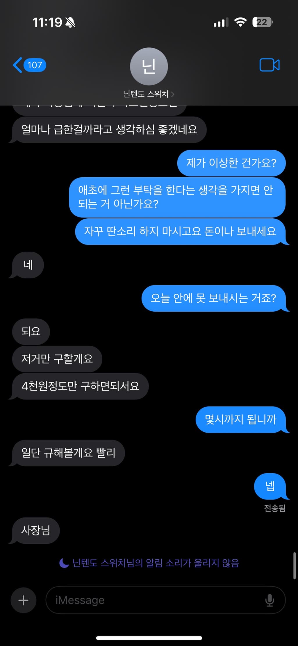 3번 째 사진