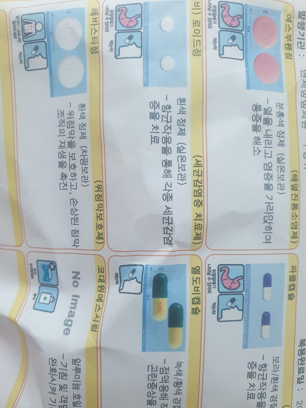 1번 째 사진