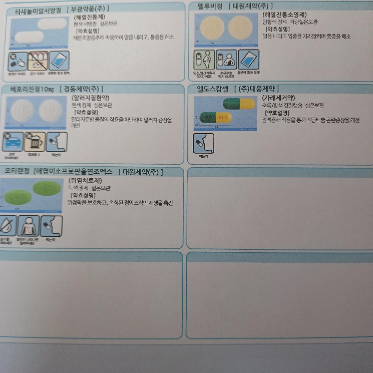 1번 째 사진