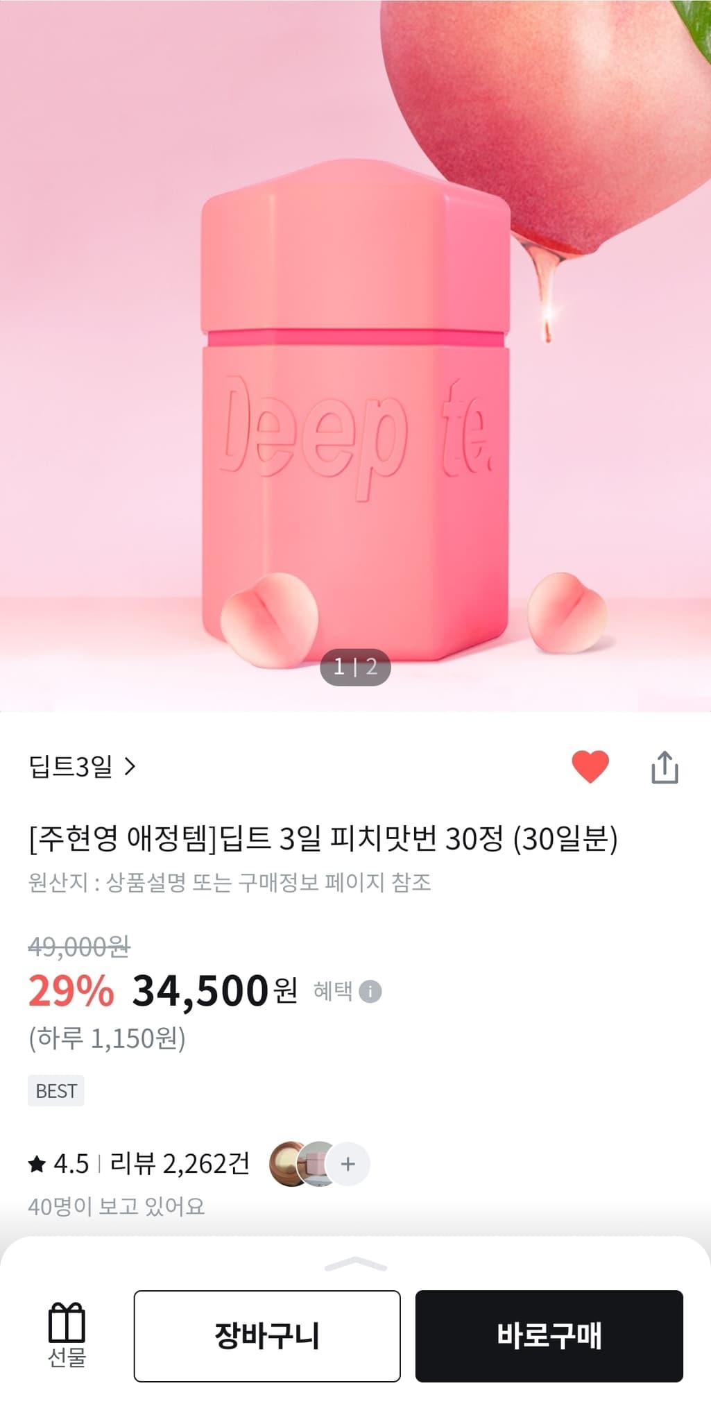 1번 째 사진