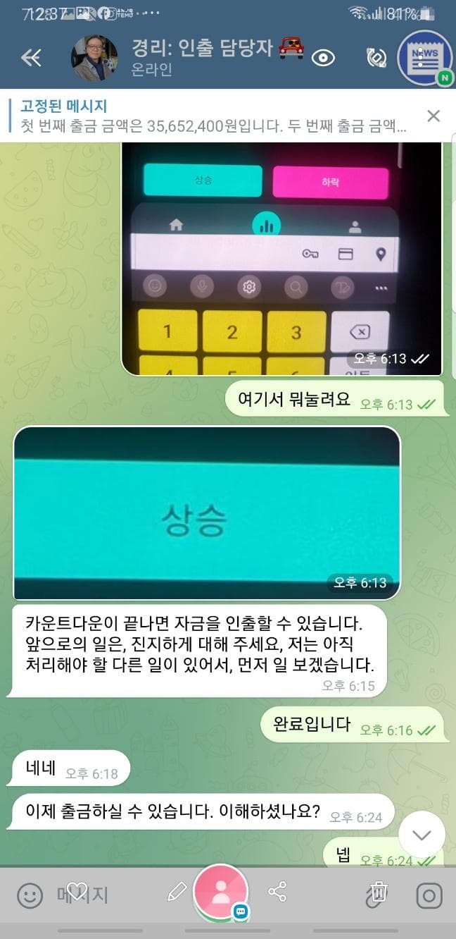 2번 째 사진