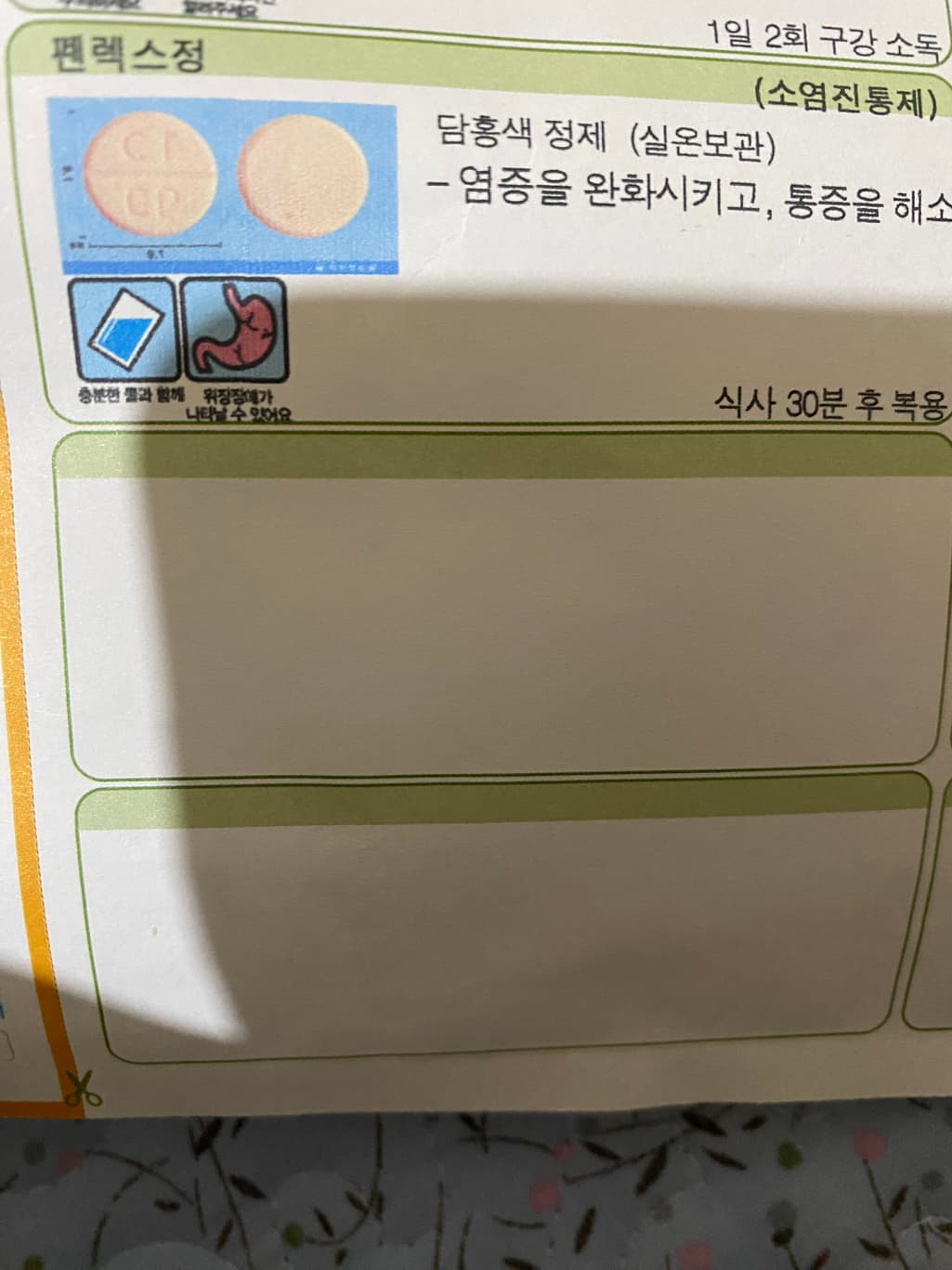 1번 째 사진