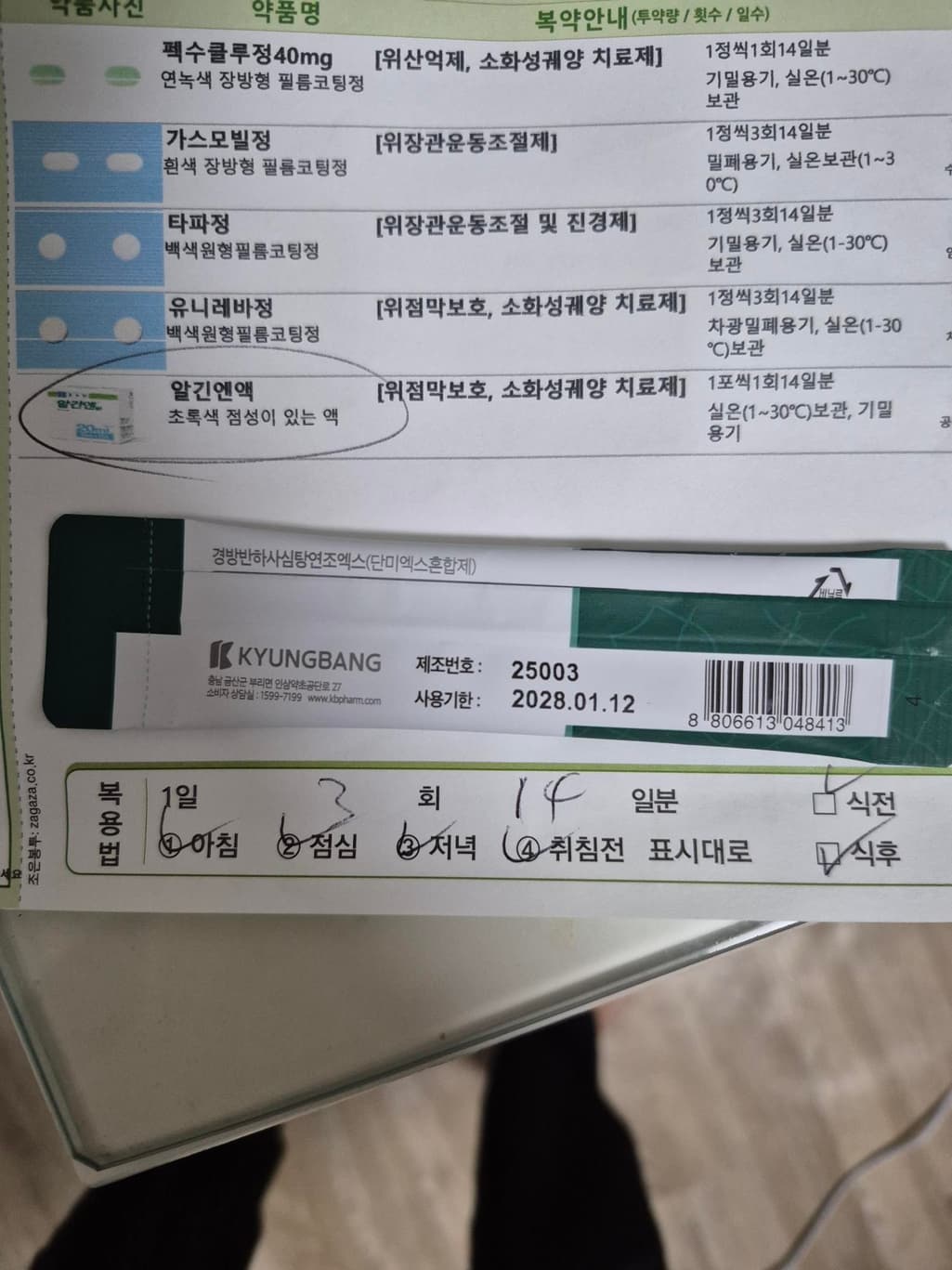 1번 째 사진