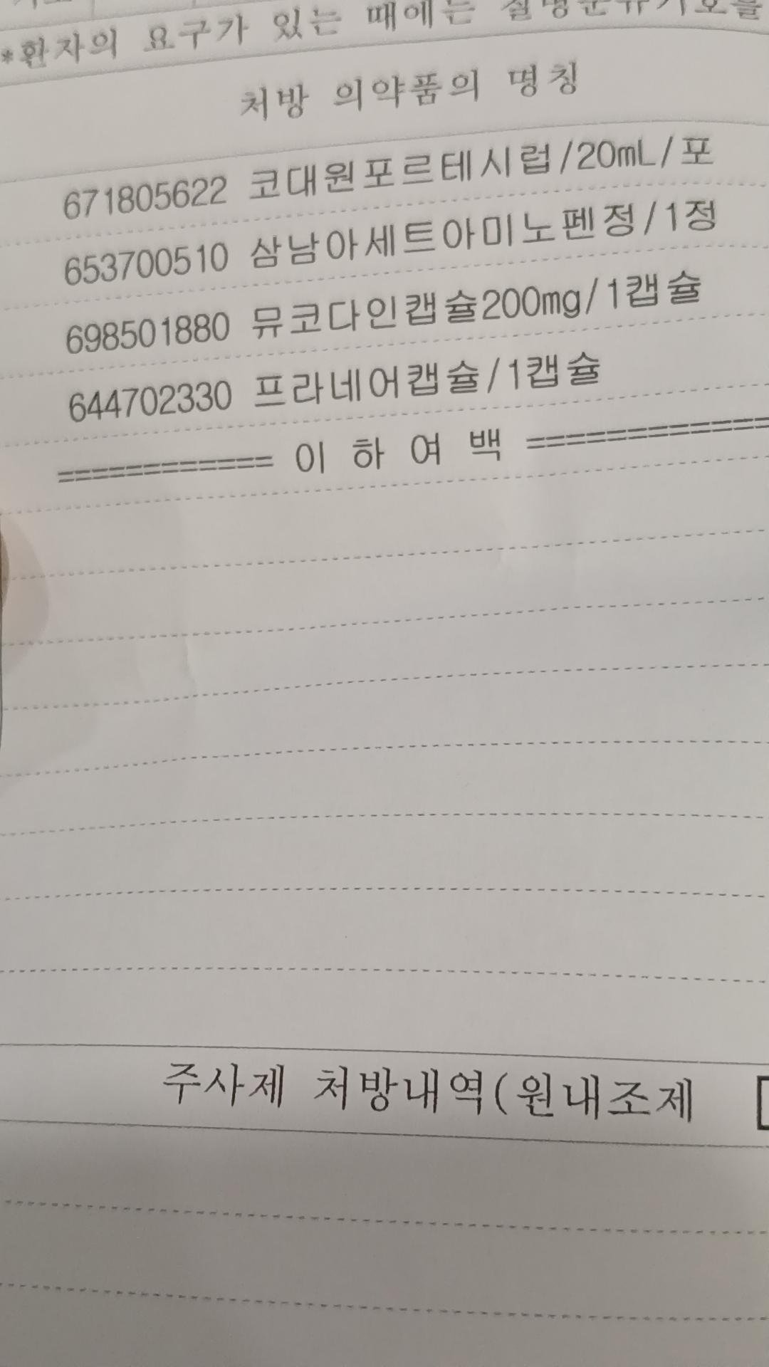1번 째 사진
