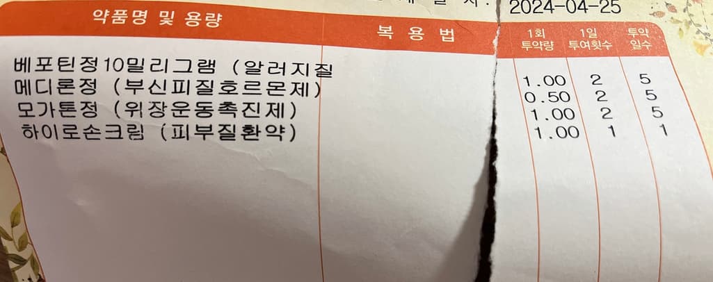 1번 째 사진