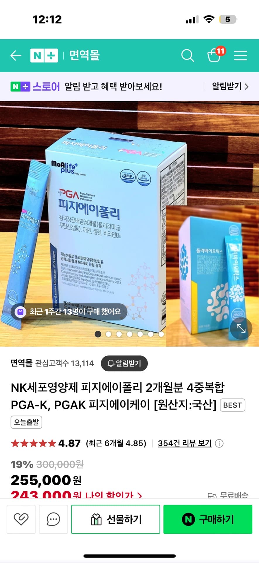 1번 째 사진