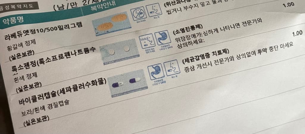 2번 째 사진