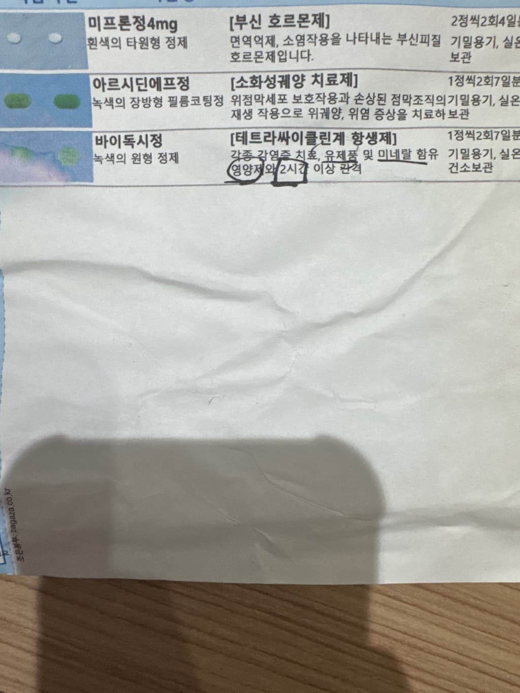 1번 째 사진