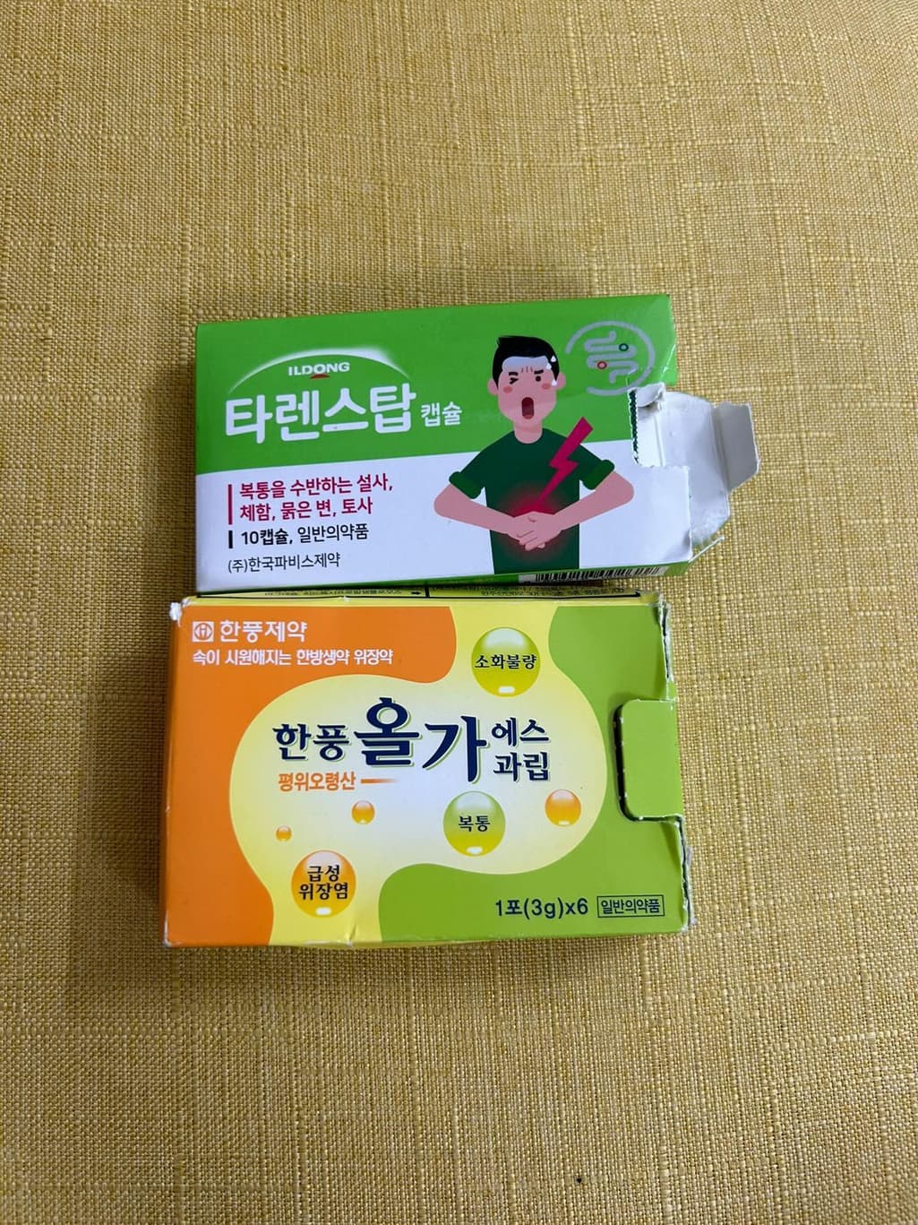 1번 째 사진