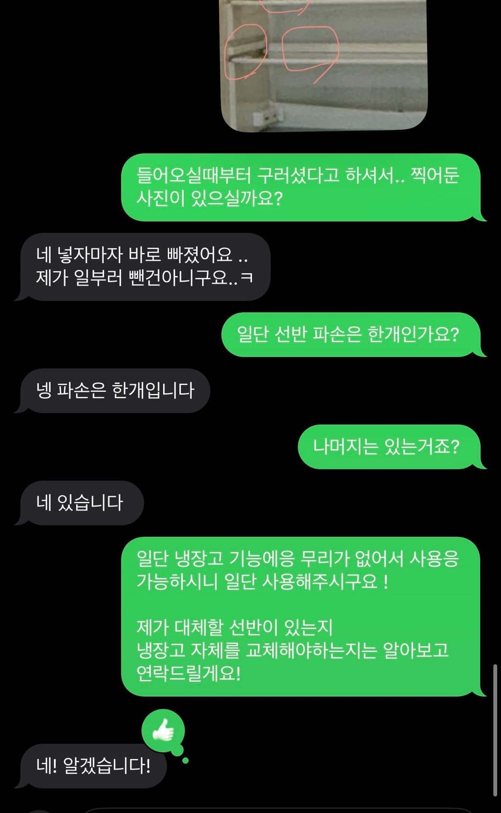 5번 째 사진