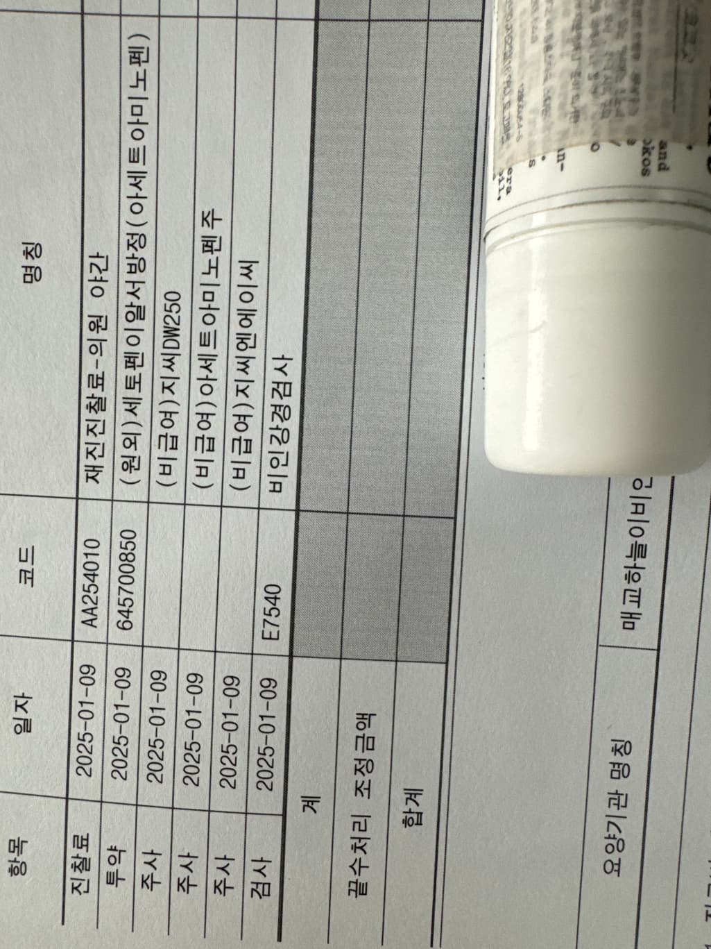 1번 째 사진