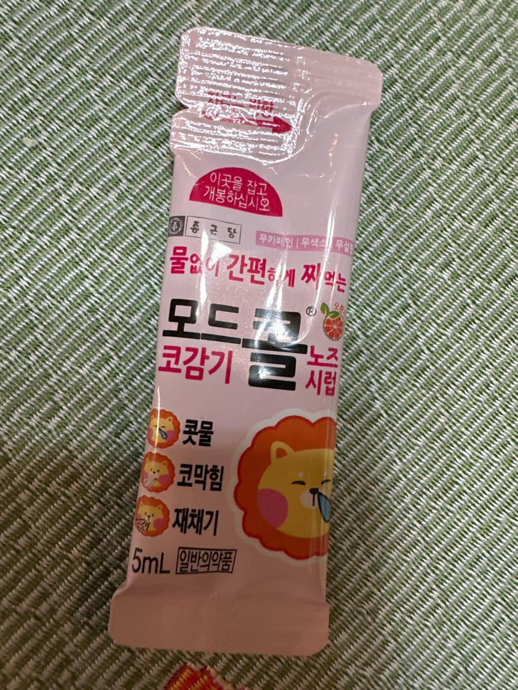 2번 째 사진