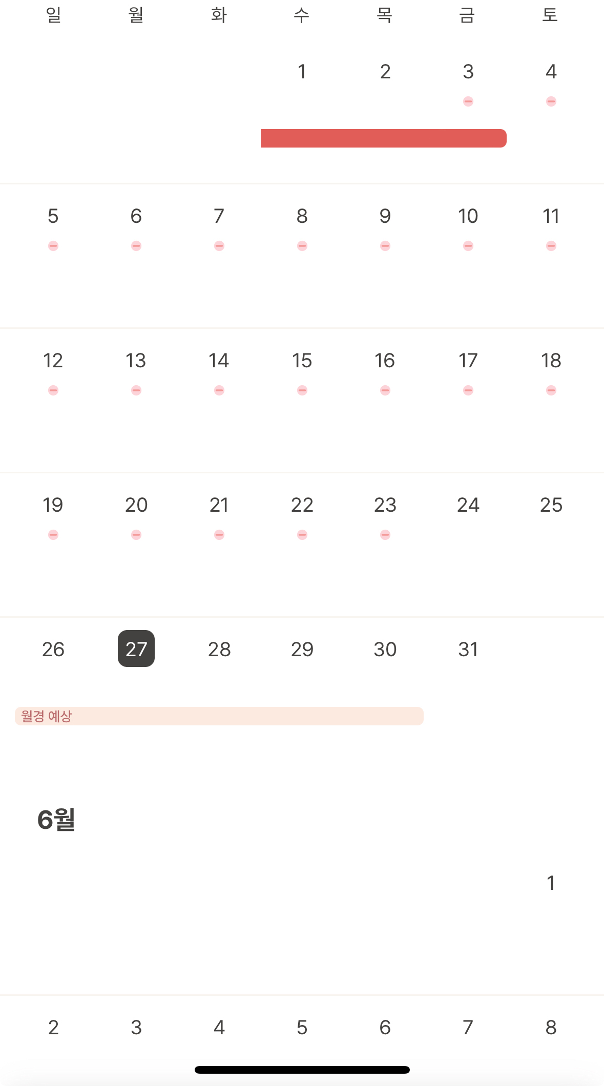1번 째 사진