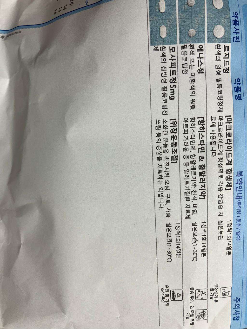 2번 째 사진