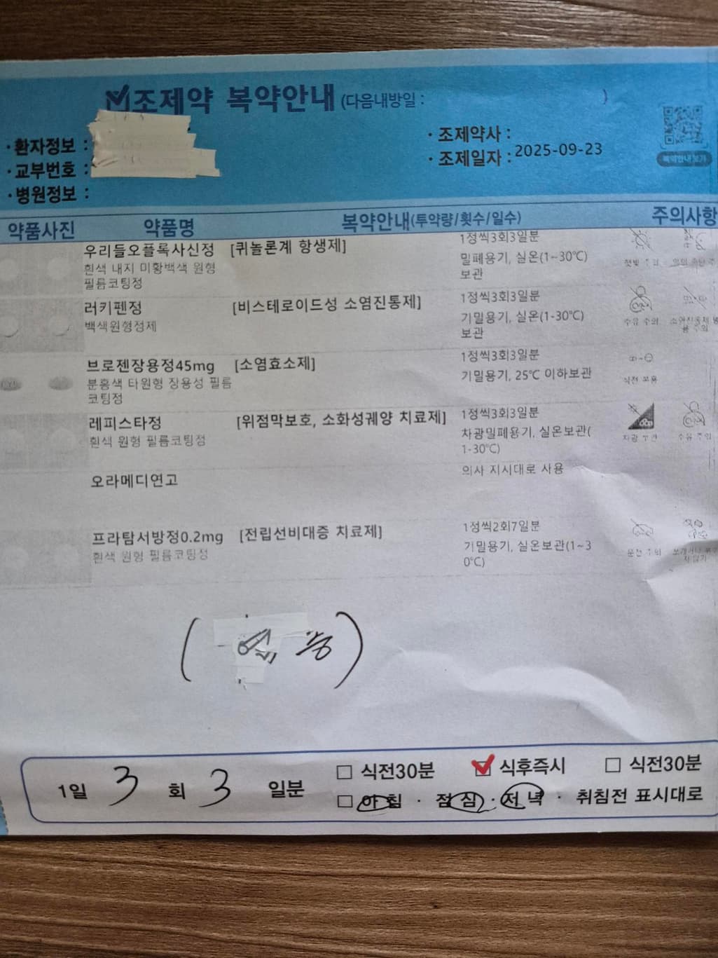 1번 째 사진
