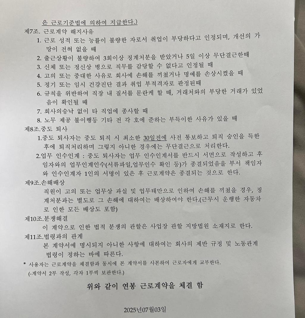 2번 째 사진