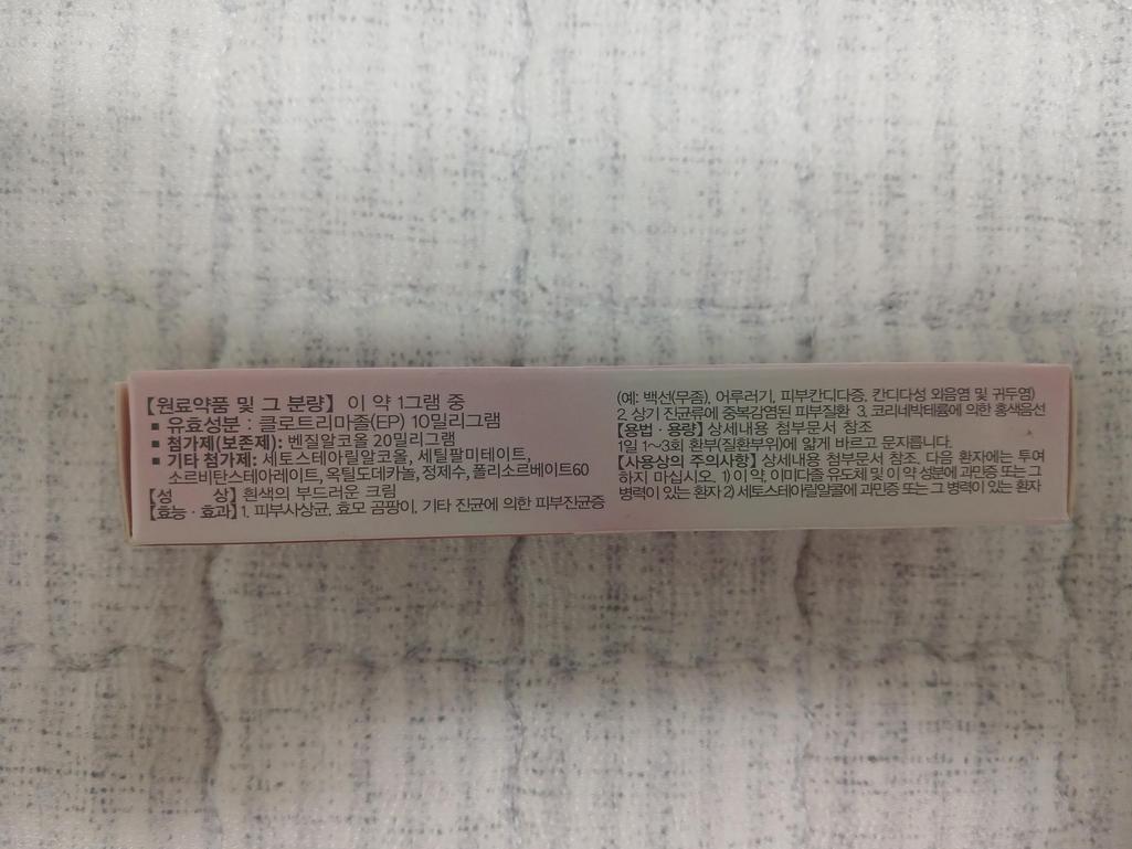 4번 째 사진