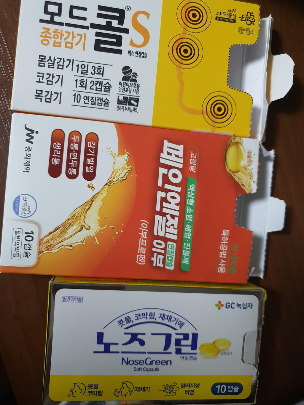 2번 째 사진