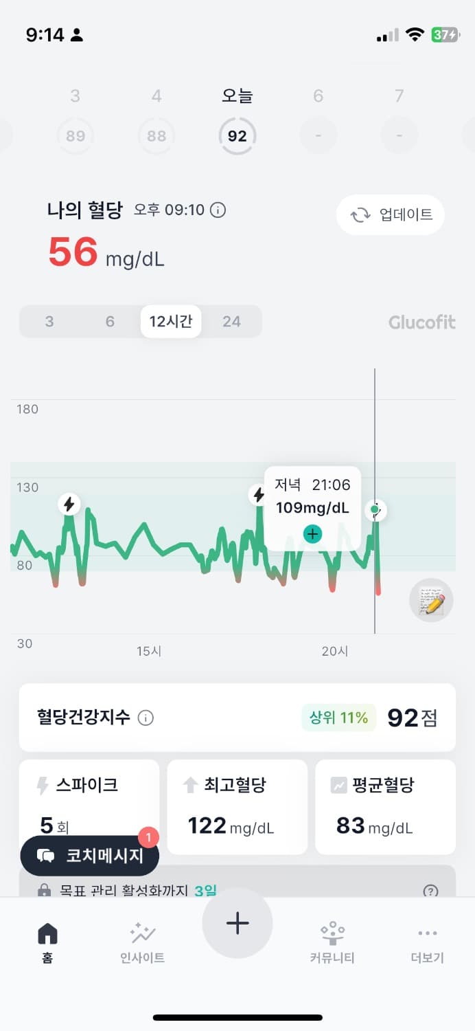 1번 째 사진