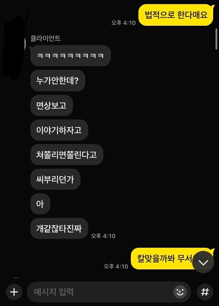 6번 째 사진