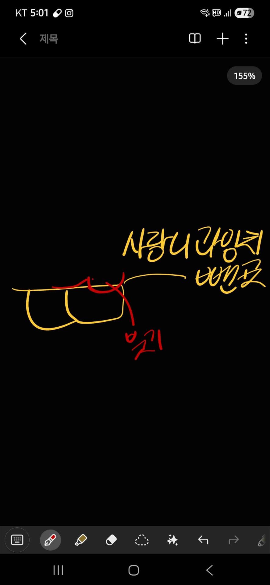 1번 째 사진