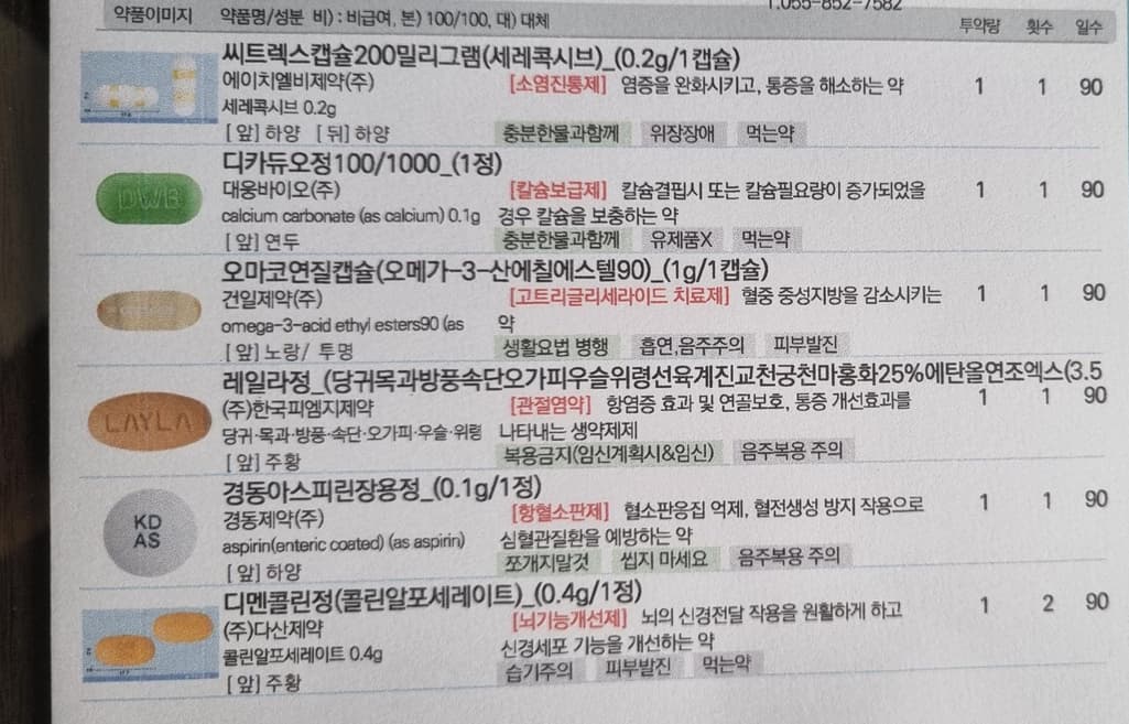 1번 째 사진