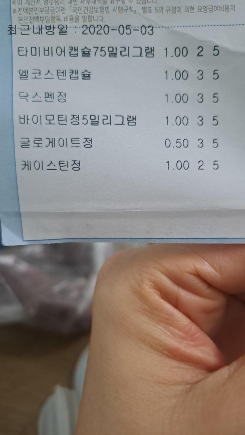 1번 째 사진