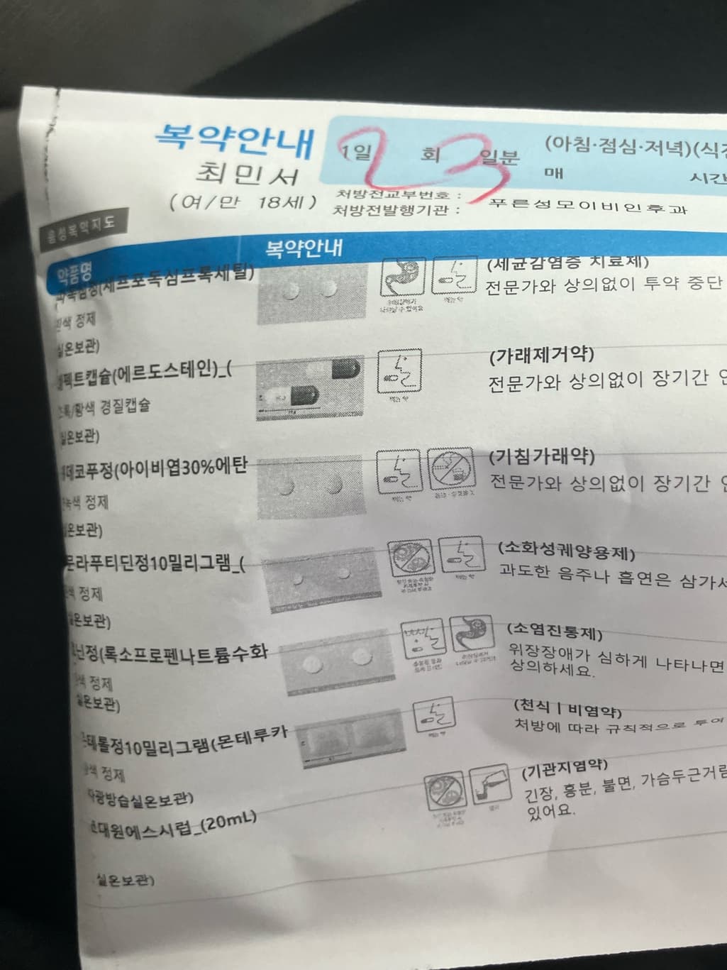 1번 째 사진