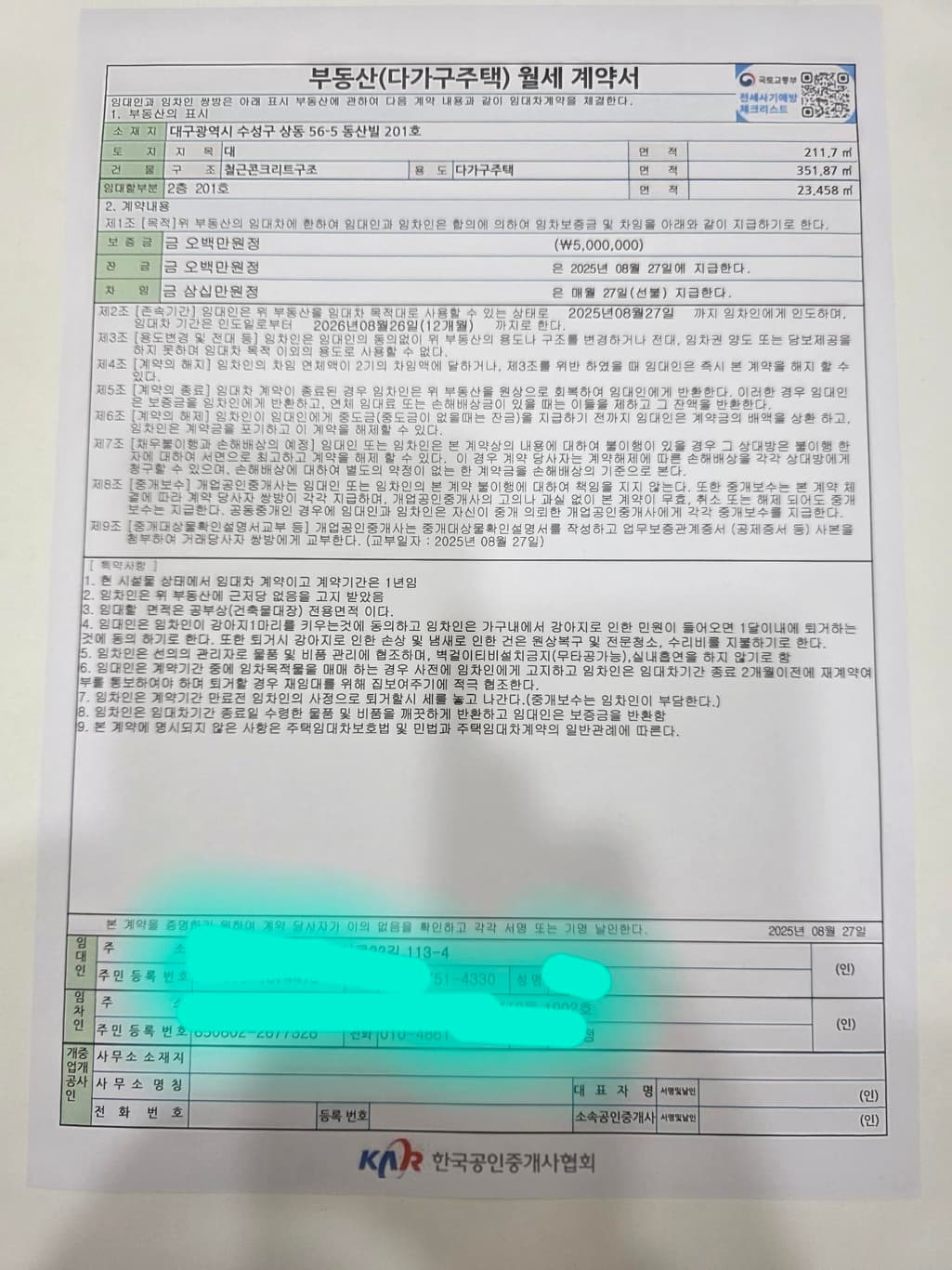 1번 째 사진