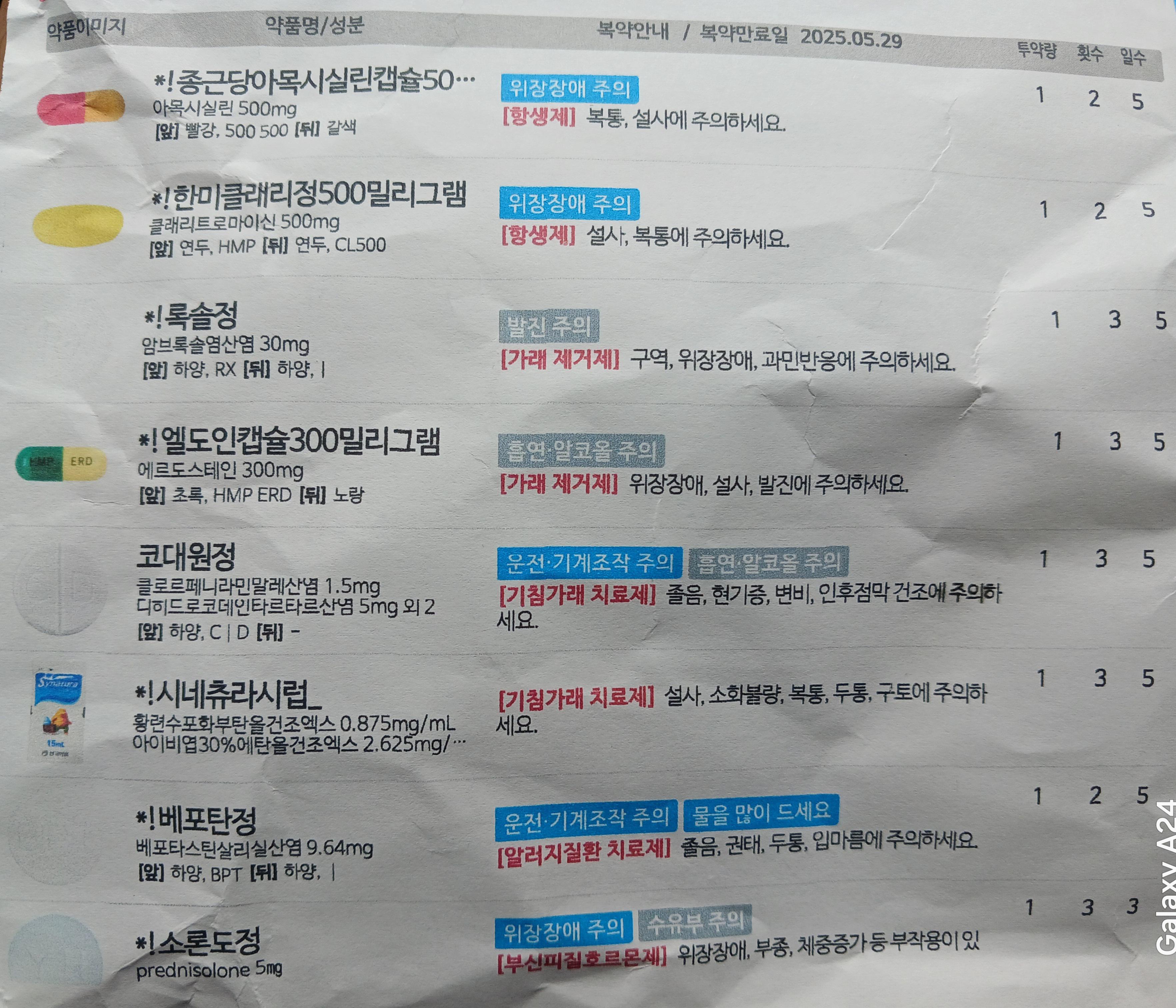1번 째 사진
