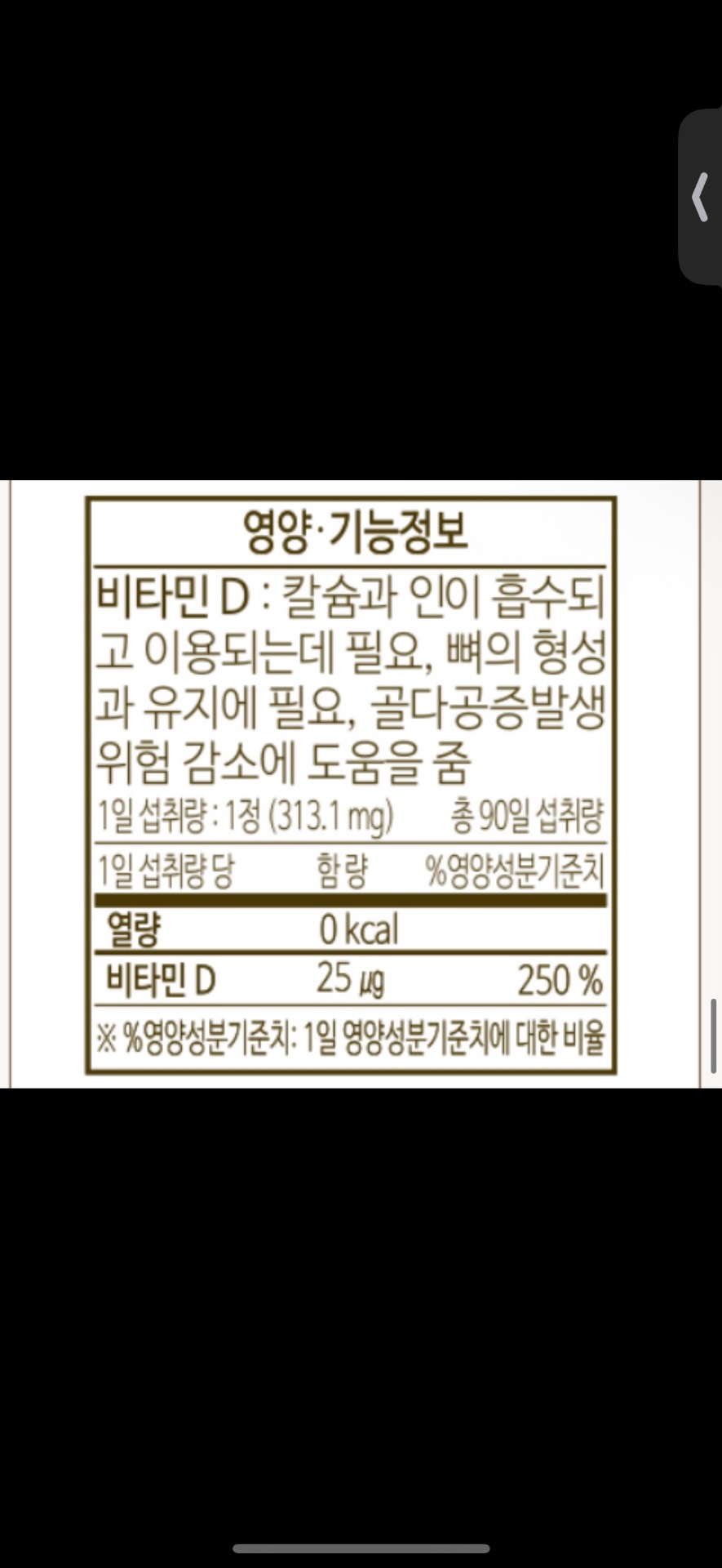 4번 째 사진