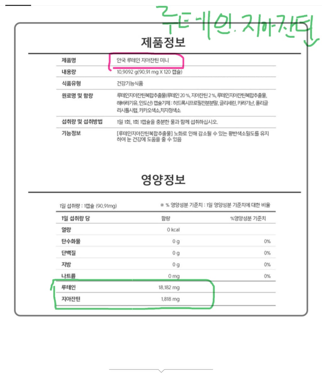 2번 째 사진