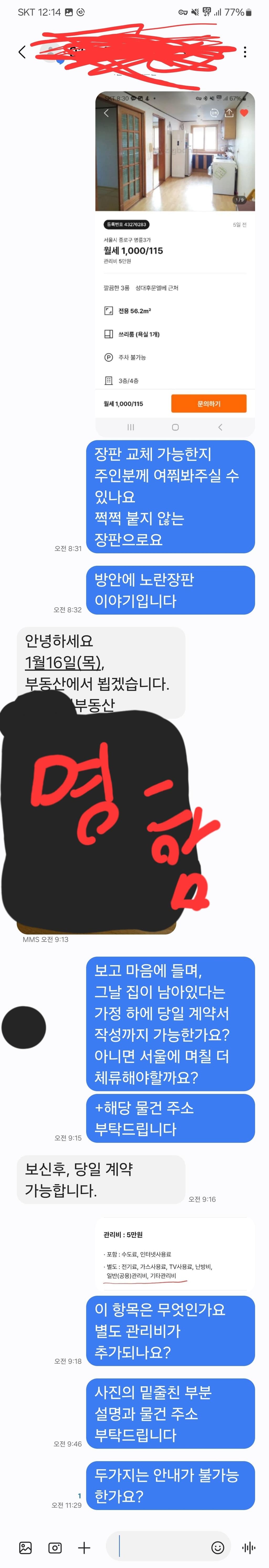 1번 째 사진