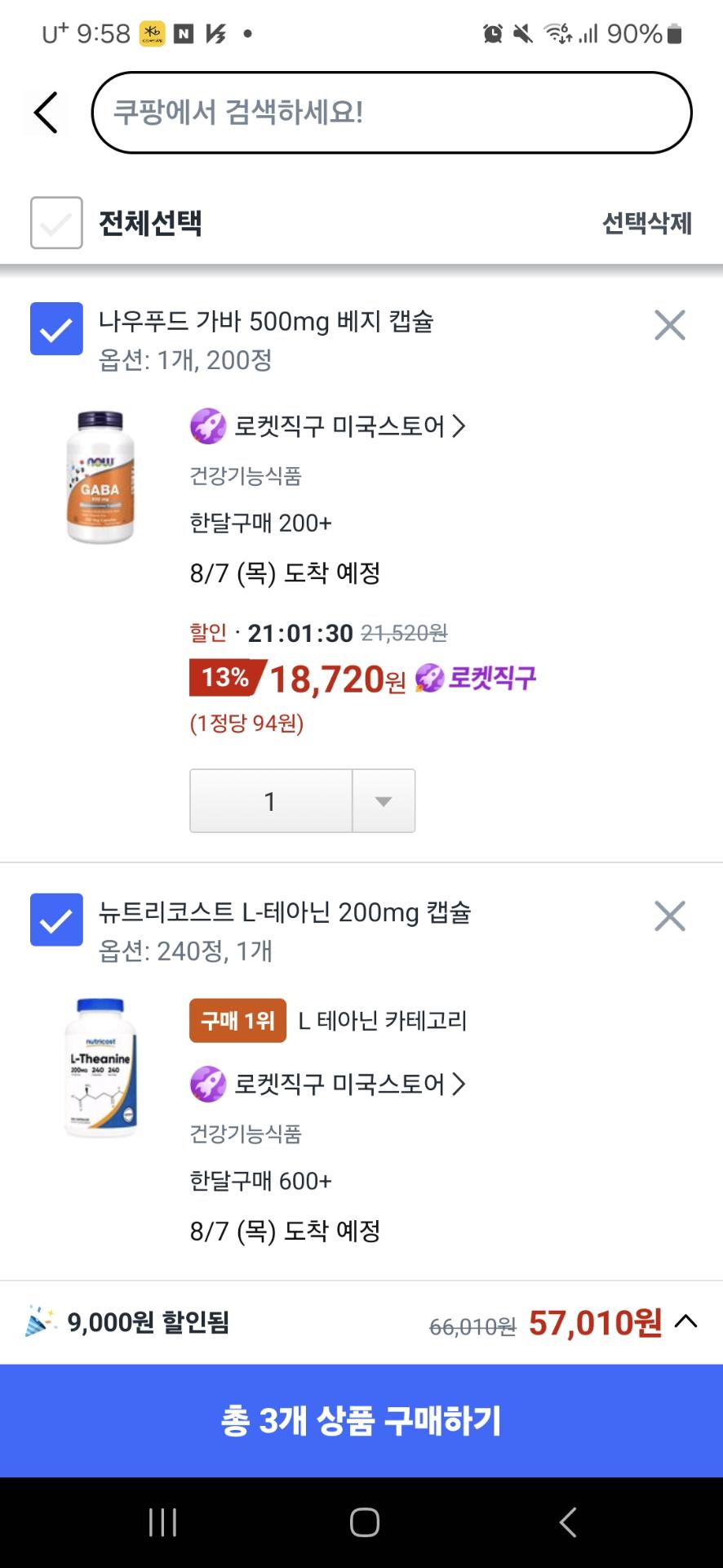 2번 째 사진