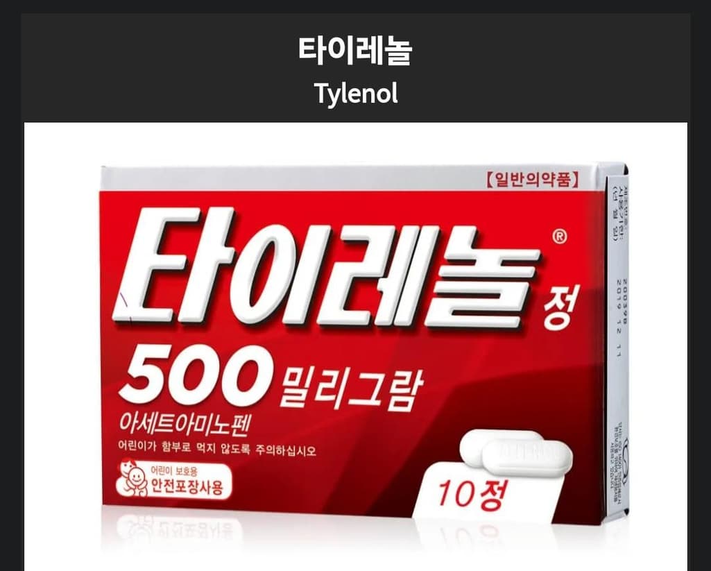 2번 째 사진