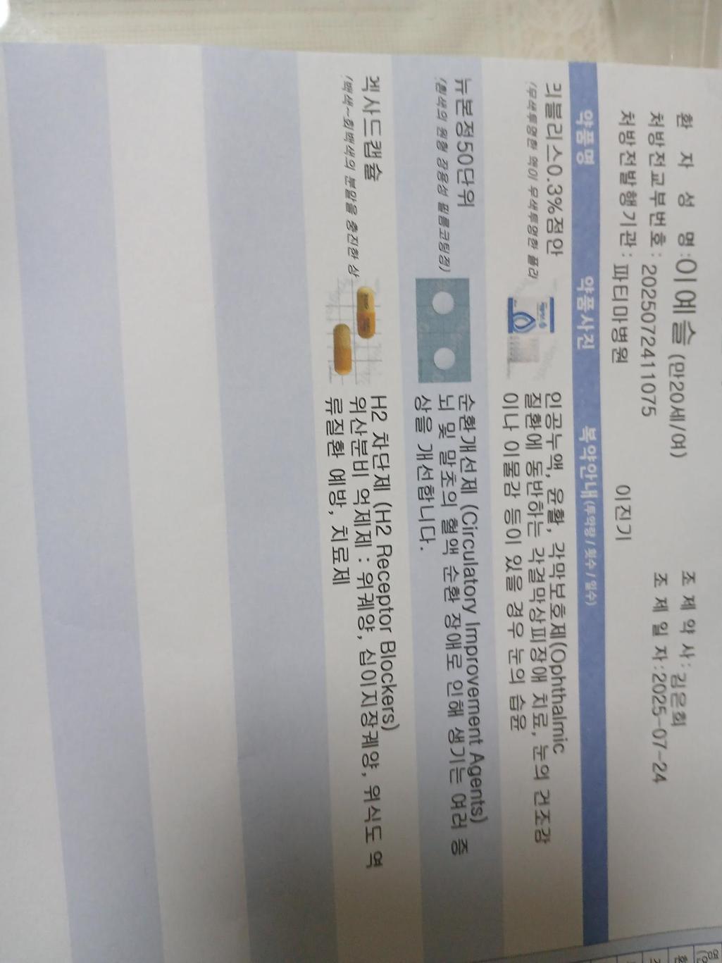 1번 째 사진