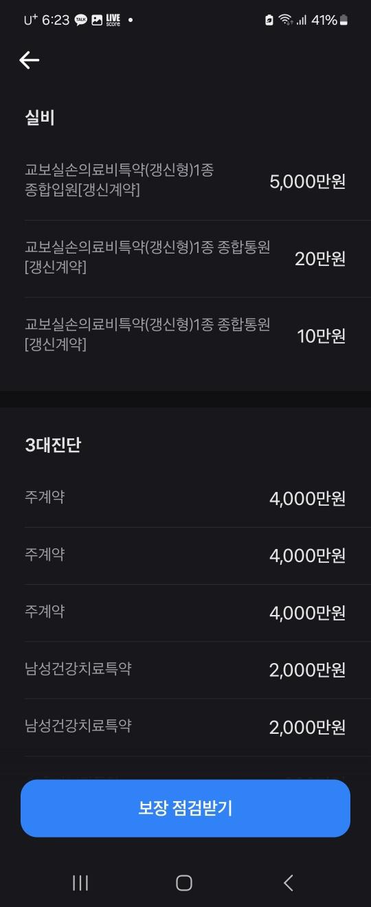 3번 째 사진