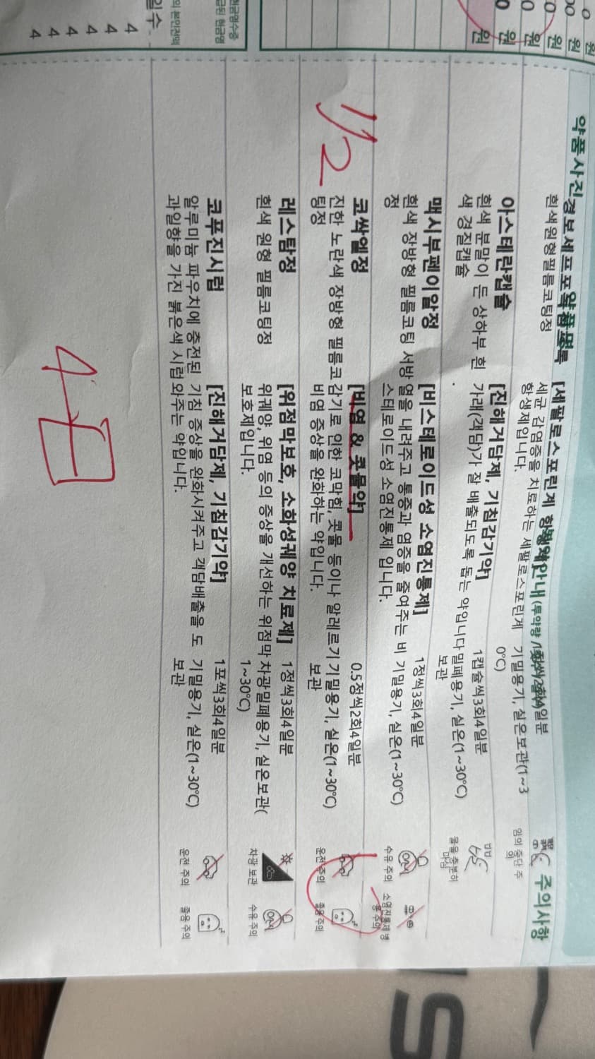 1번 째 사진