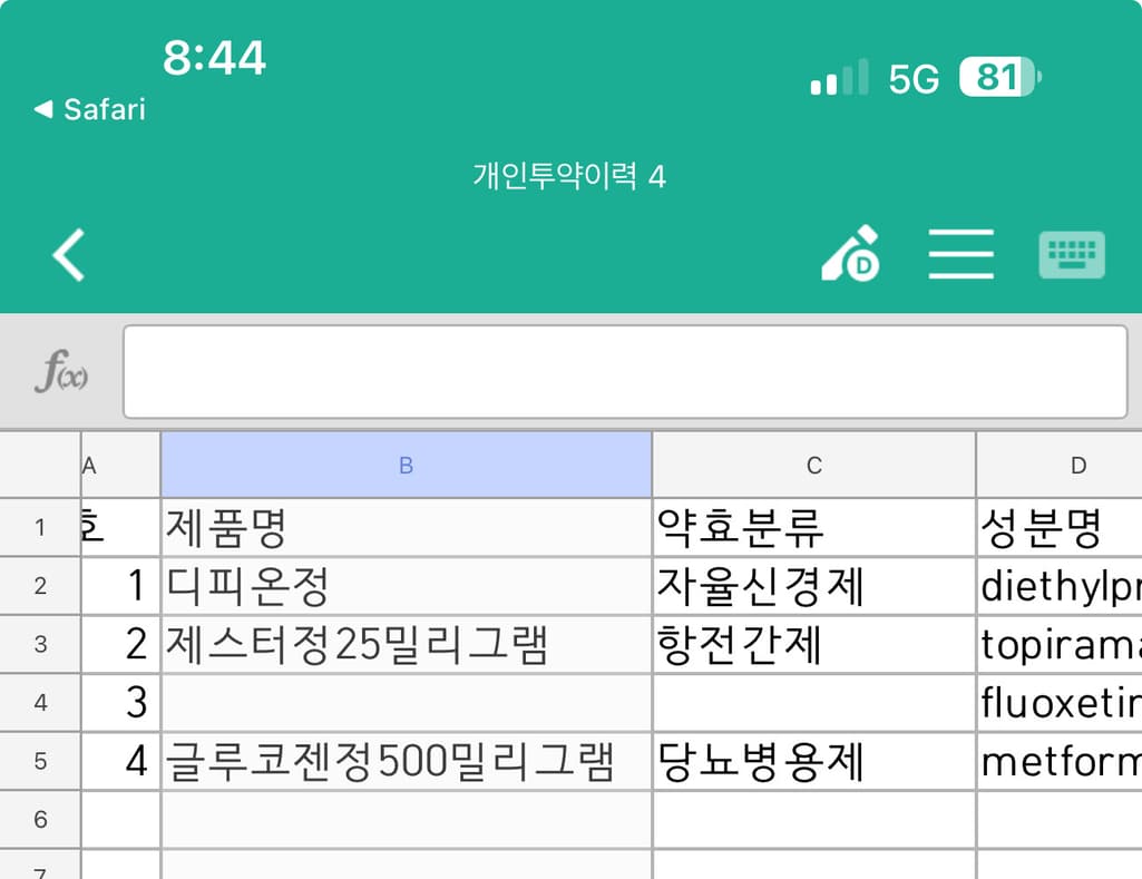 1번 째 사진