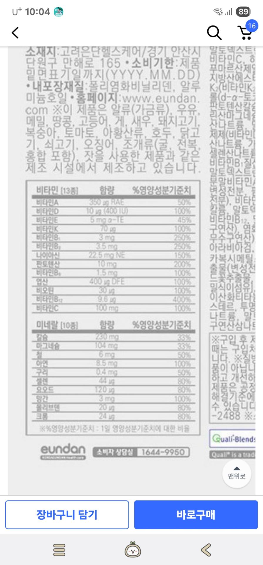 3번 째 사진