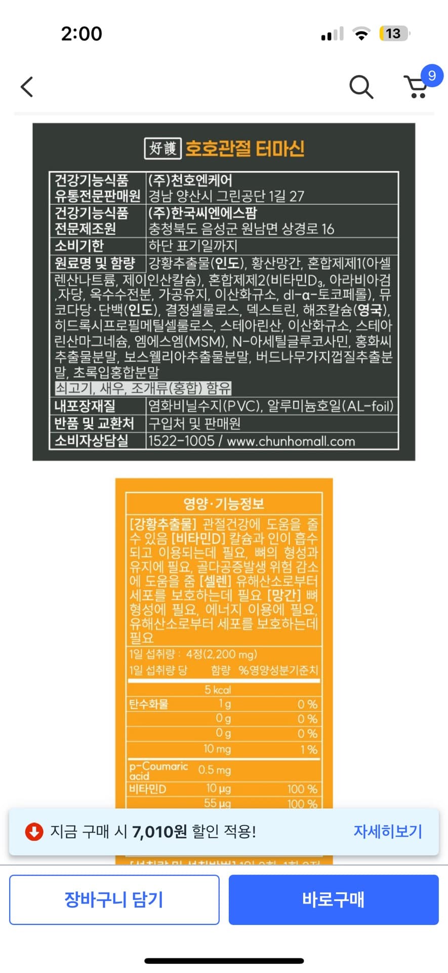 3번 째 사진