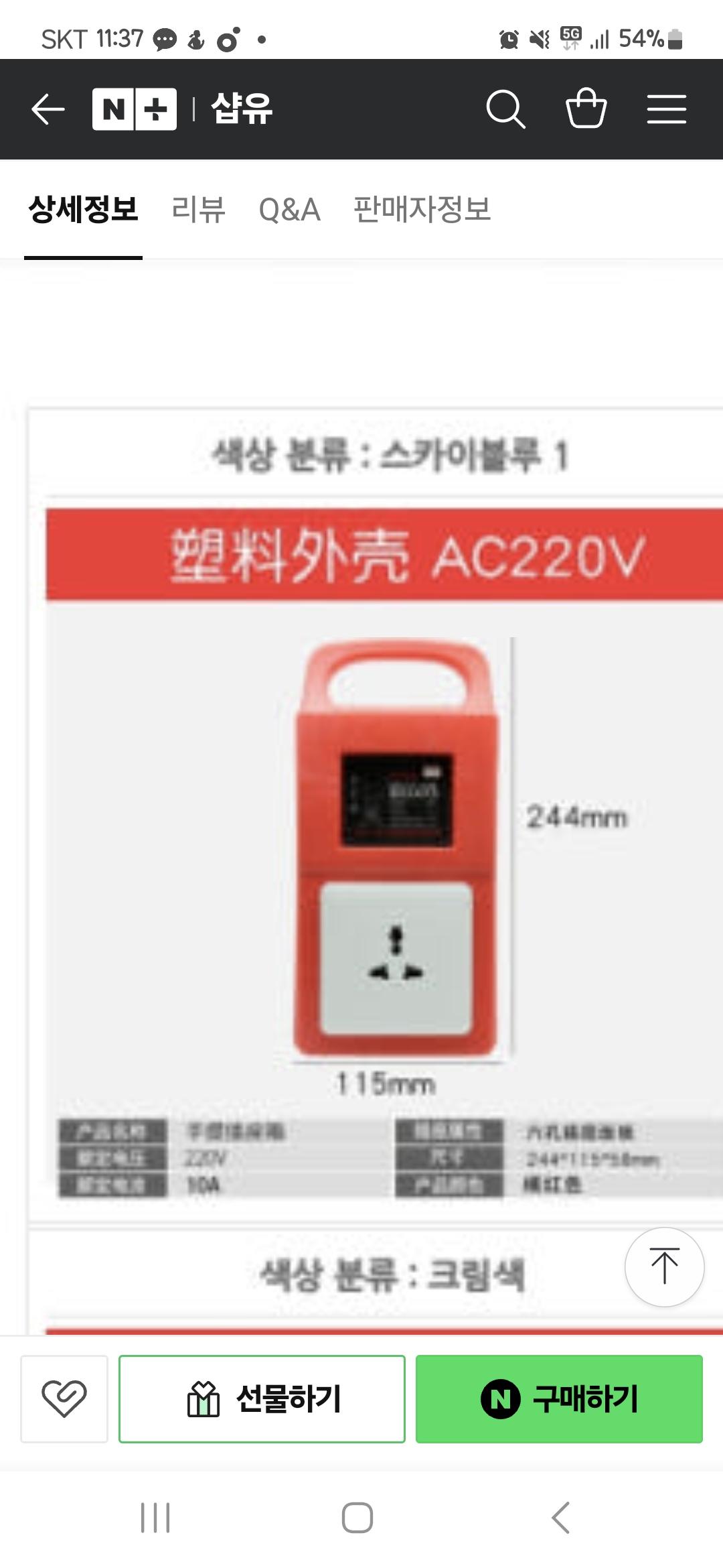 1번 째 사진
