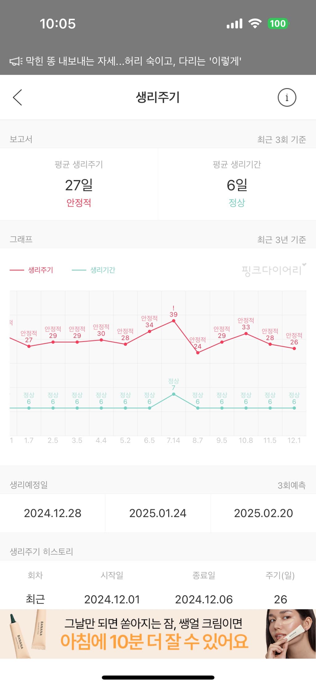 2번 째 사진