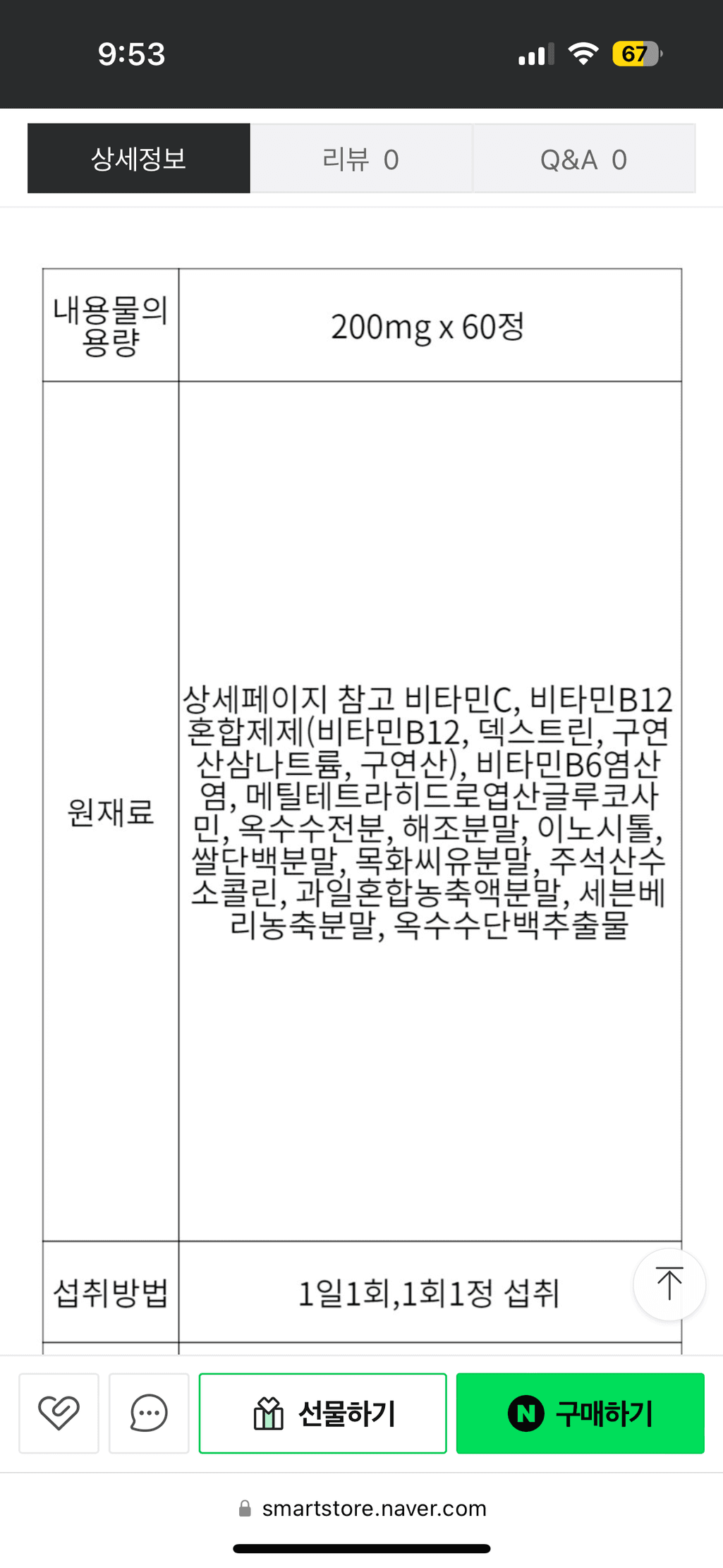 2번 째 사진