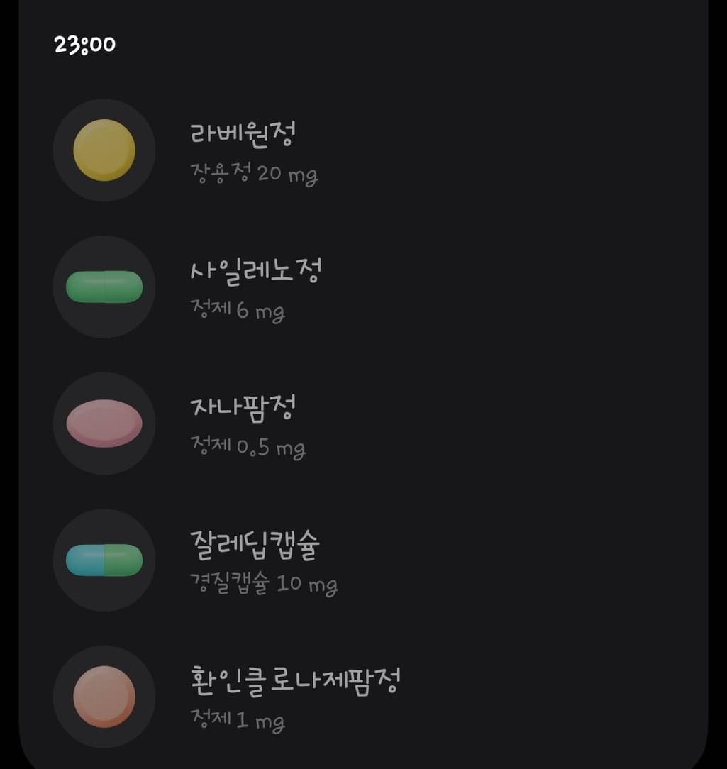 1번 째 사진