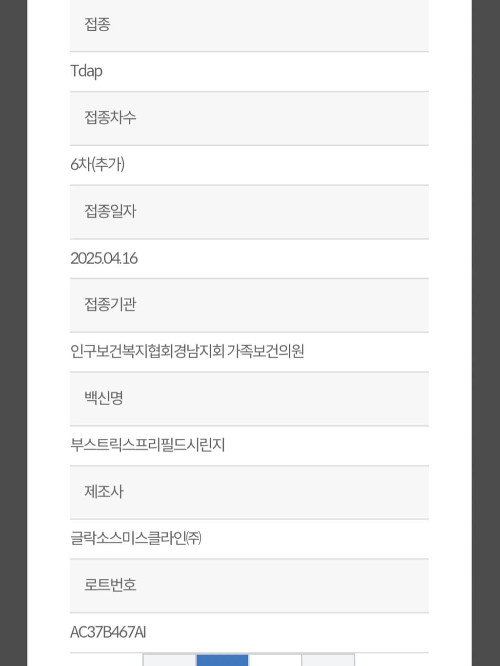2번 째 사진