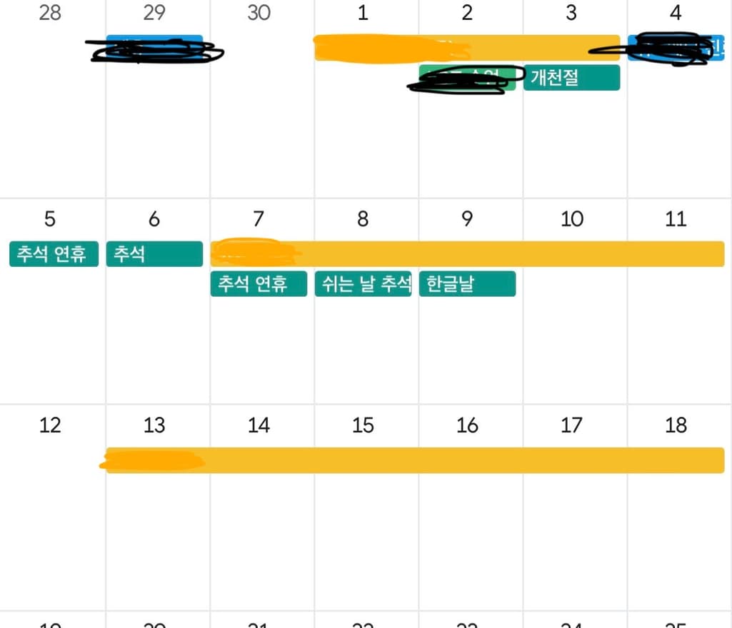 2번 째 사진