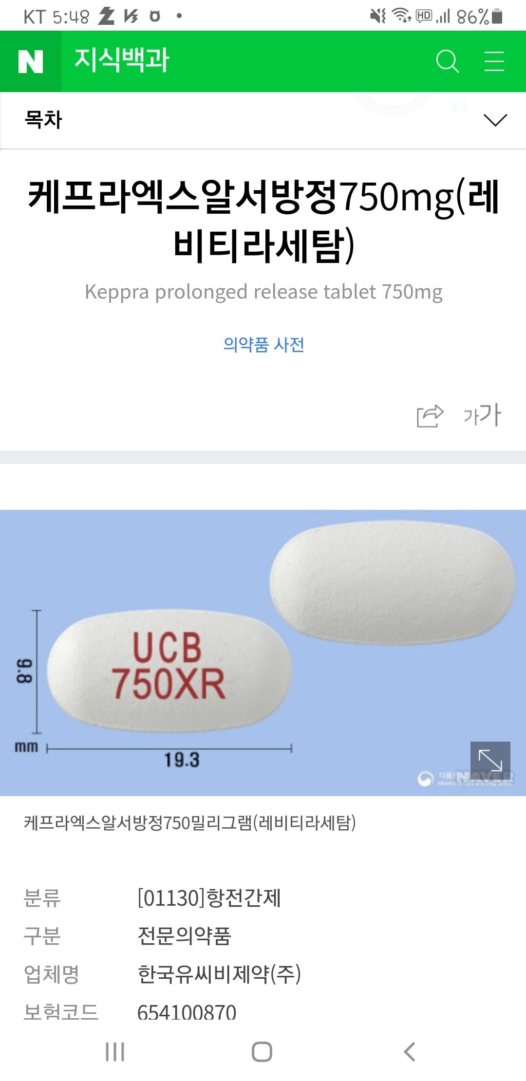 2번 째 사진