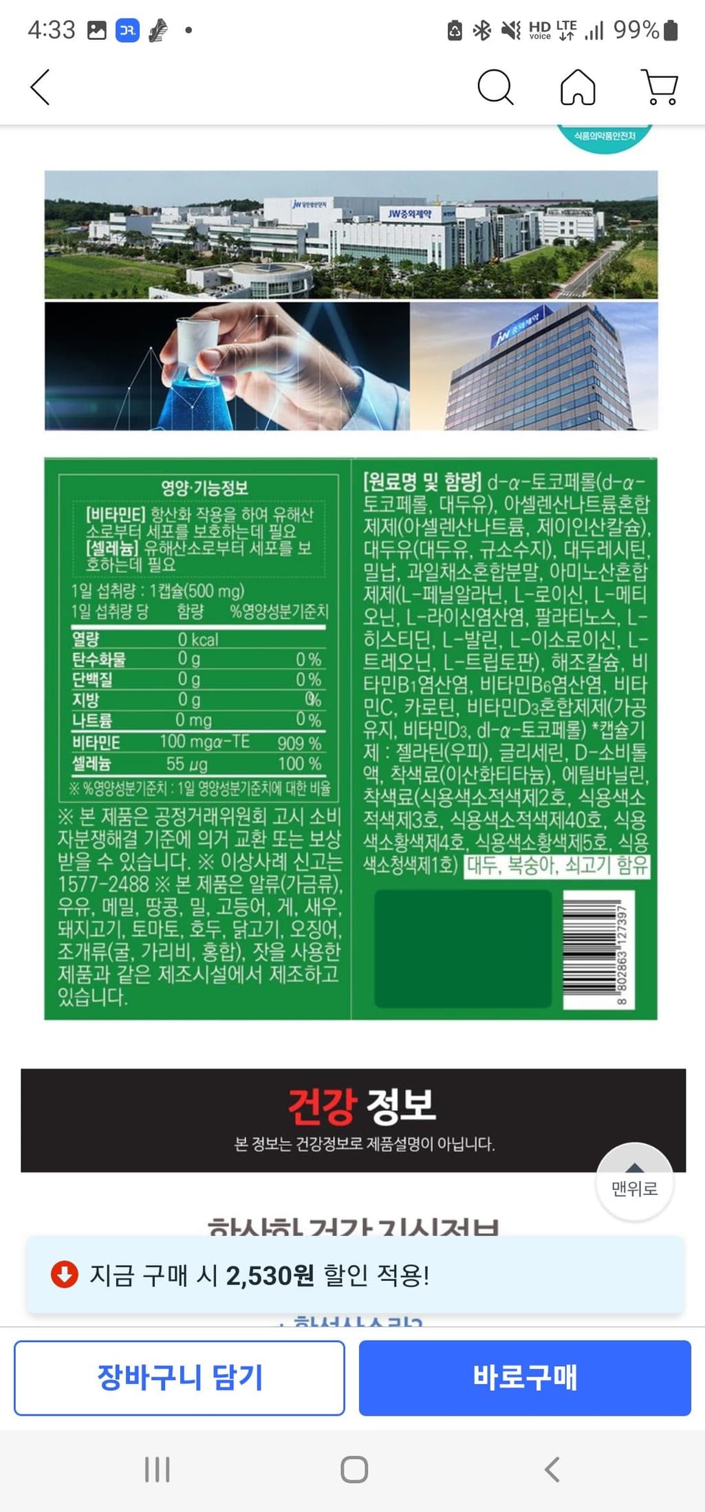 1번 째 사진
